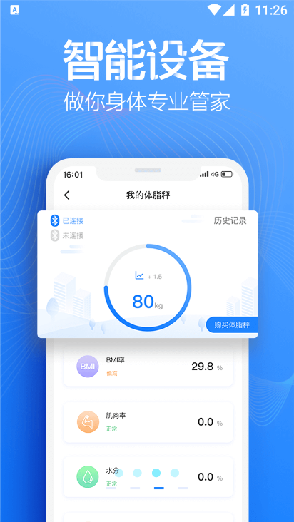 超燃型动app下载安卓版