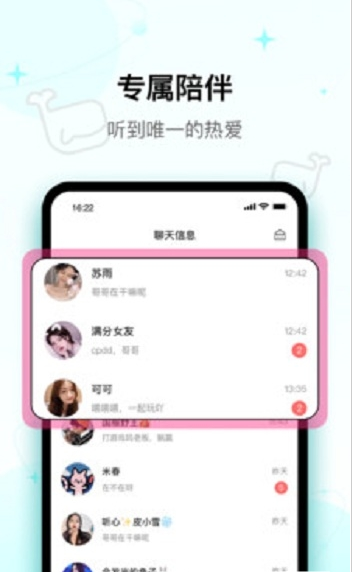iuv app下载安卓版
