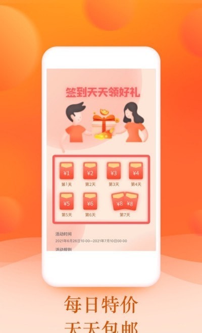 籽棋体育软件app下载