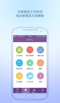 轻轻说话app下载安卓版