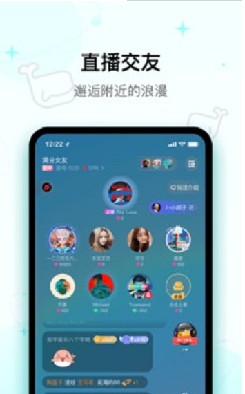iuv app下载安卓版