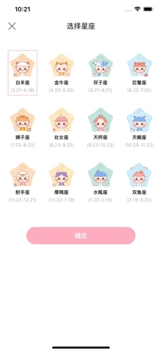 趣味相机app官方版图片1