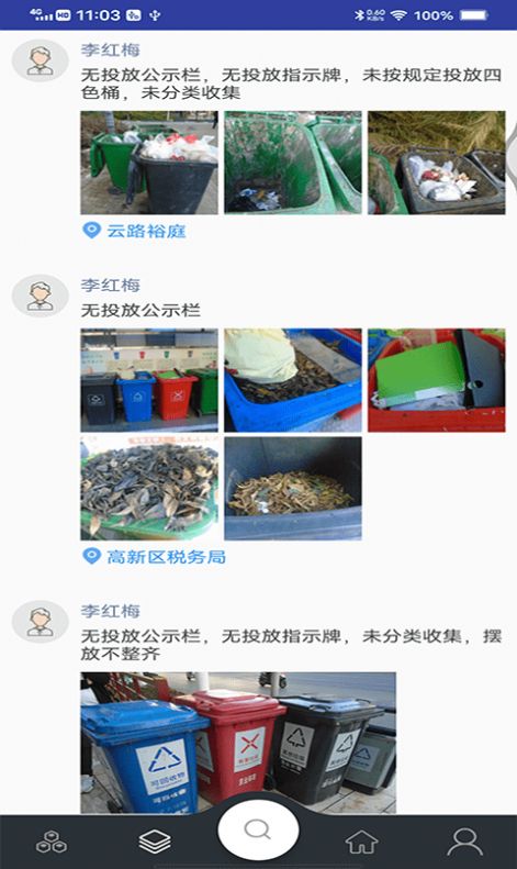好多药品app下载最新版