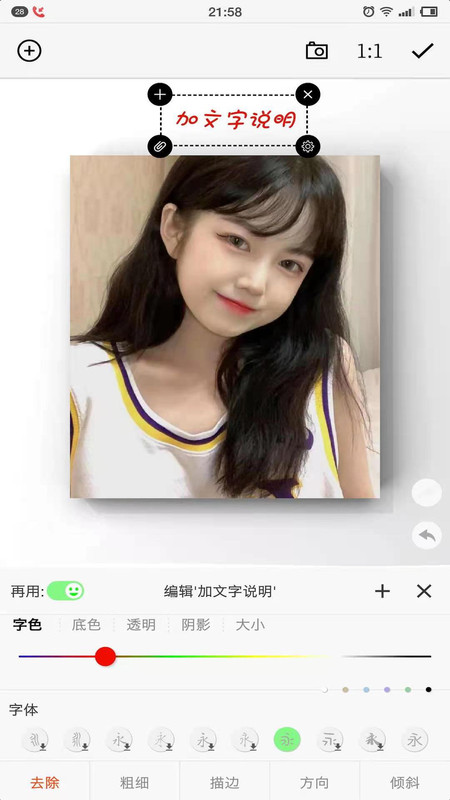 一幅极速版app软件下载