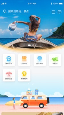 和合商圈APP下载最新版