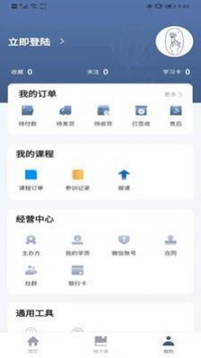 蒲公英时光app下载最新版