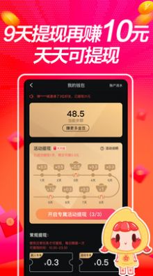 有播短视频app红包版下载