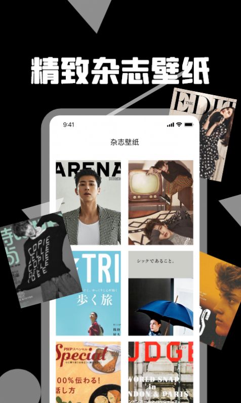 阅见天下app下载安卓版
