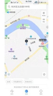 广元停车APP下载最新版