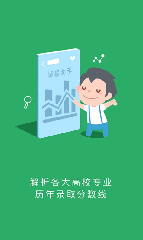 江西高考成绩查询app下载安卓版
