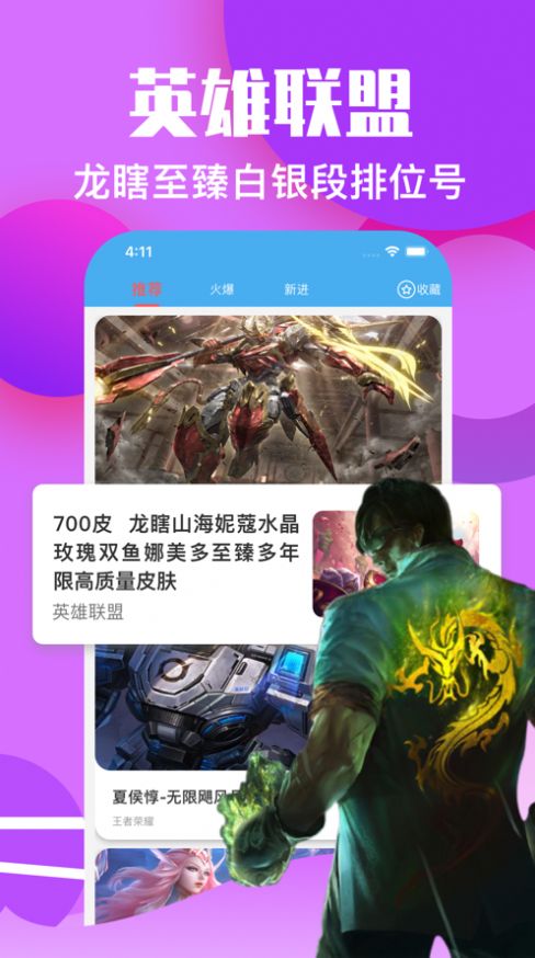 交游猫app下载安卓版