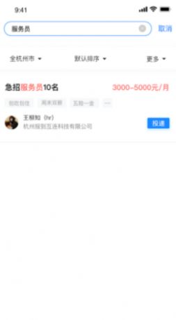 马上报到最新版app下载