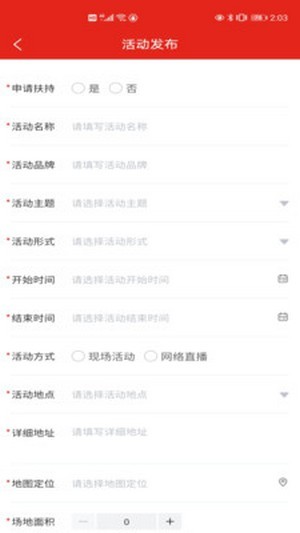 好书店app下载最新版