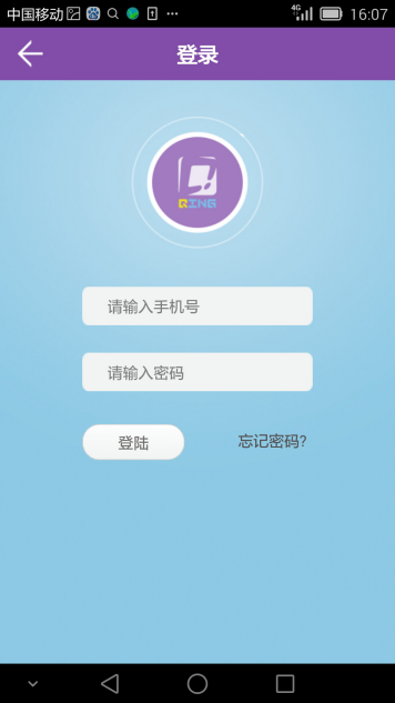 轻轻说话app手机版图片1