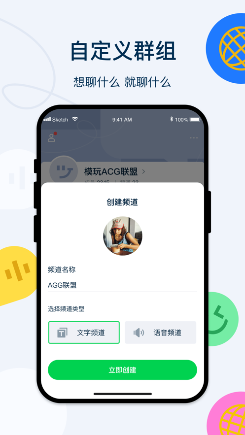 Q次元app官方版图片1