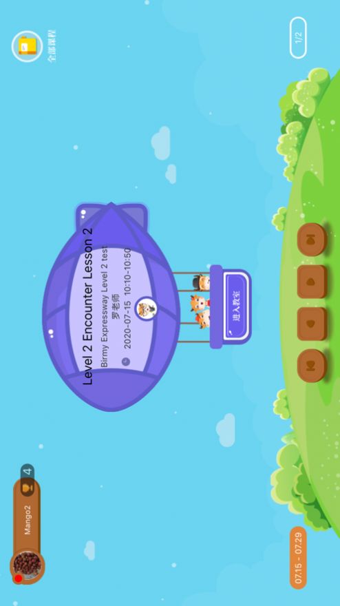 小牛课堂app官方版下载