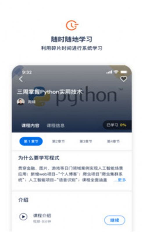 大瓶知识app安卓版下载