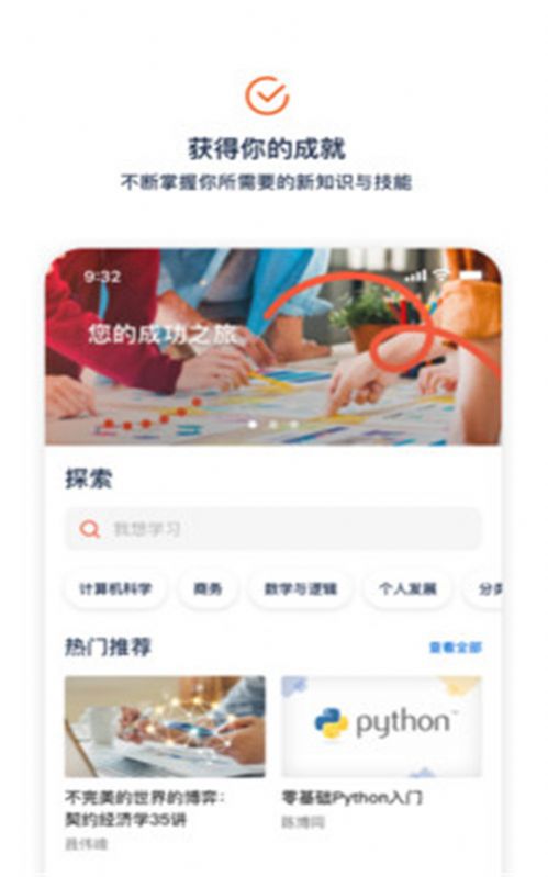 大瓶知识app安卓版下载