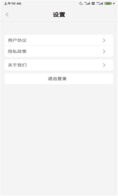 潮流答人app红包版图片1