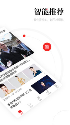 一点资讯赚钱软件下载免费版2021下载