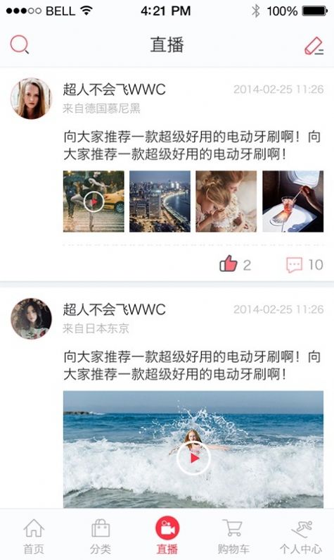 双宝妈咪app手机版下载