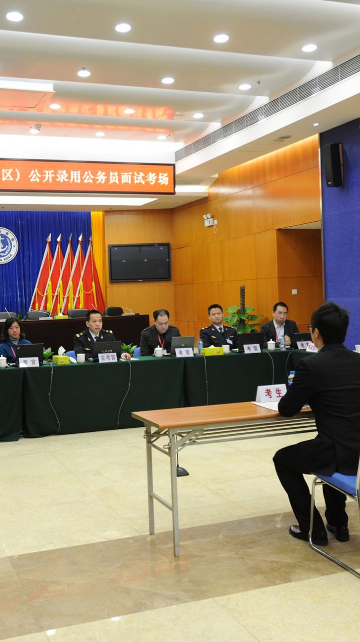 公考中国app下载官方版图片1