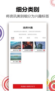 轻报app安卓版下载最新版2021下载