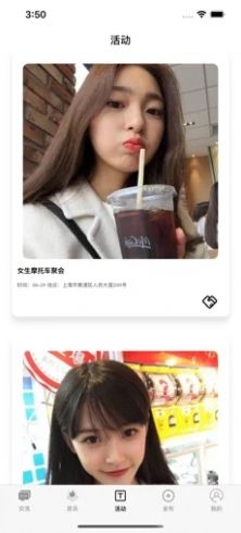 路易斯摩托社区app安卓版下载