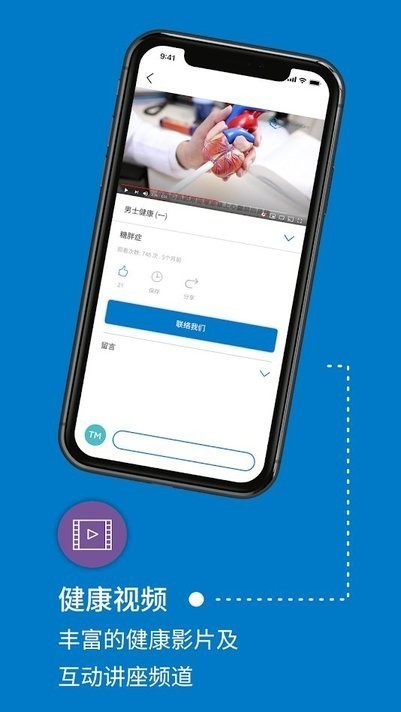 卓健医疗中心app软件手机版下载最新版