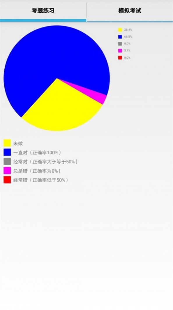 口算作业小助手app手机版图片1