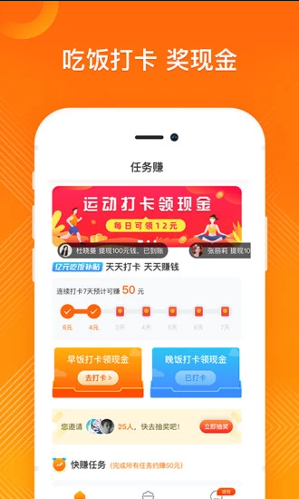大外卖券app红包版预约下载