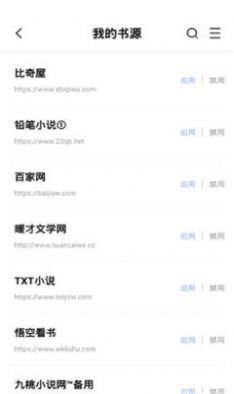 华文小说app手机版下载
