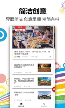 轻报app安卓版下载最新版2021下载