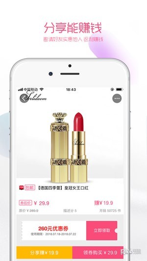 海豚购物app下载最新版