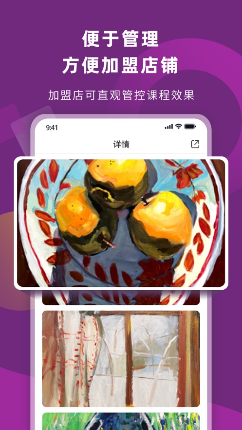 画妈妈app官方版图片1