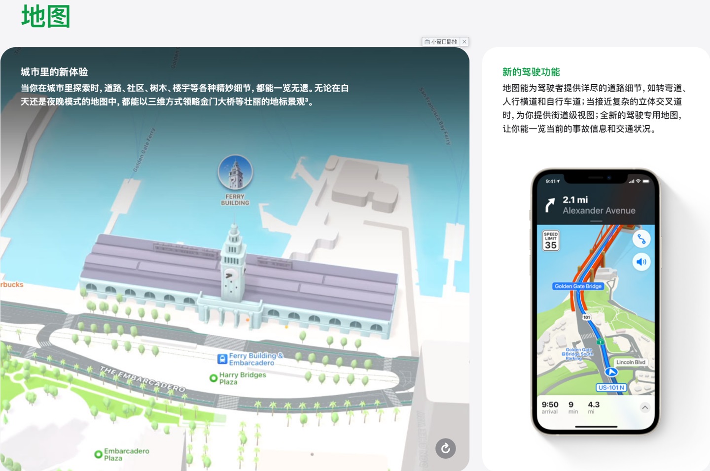 苹果iOS 15.0预览版描述文件中文更新下载