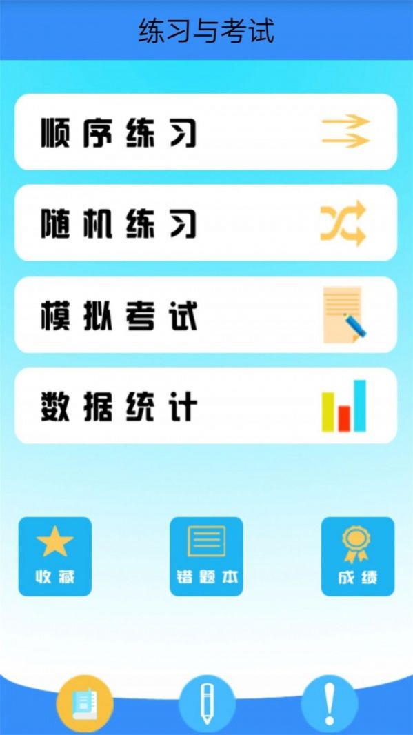 口算作业小助手app手机版下载