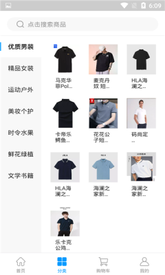 吉多多购物软件客户端下载最新版