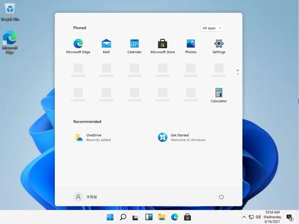 Windows11系统官方升级正式版图片1