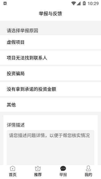 旋风兼职APP最新版下载