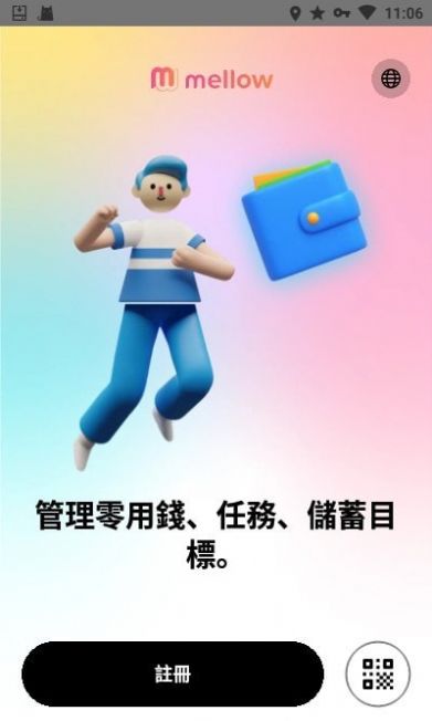 Mellow app安卓版下载