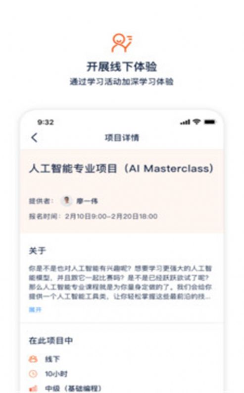 大瓶知识app安卓版图片1
