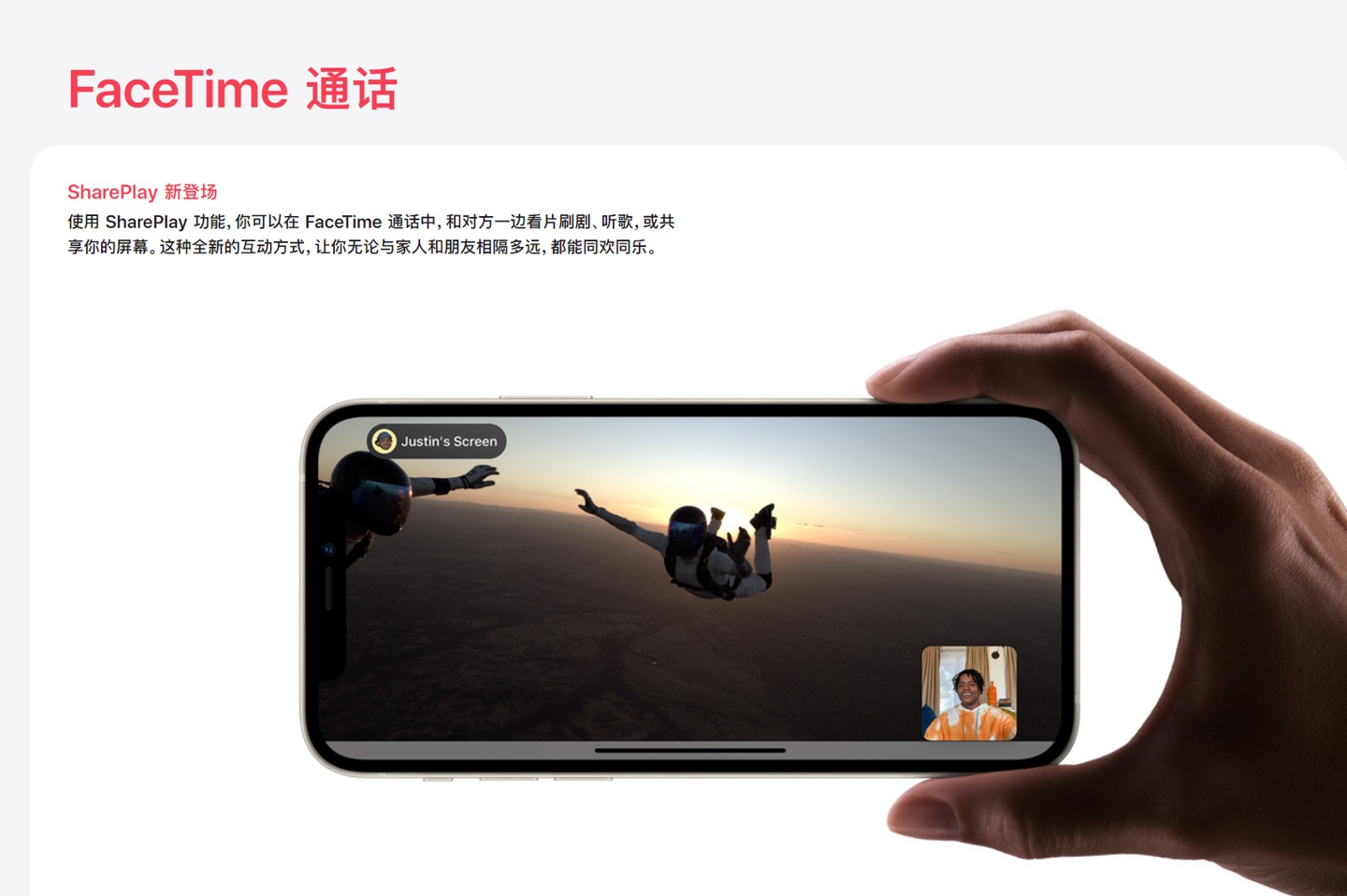 苹果iOS 15.0预览版描述文件中文更新下载