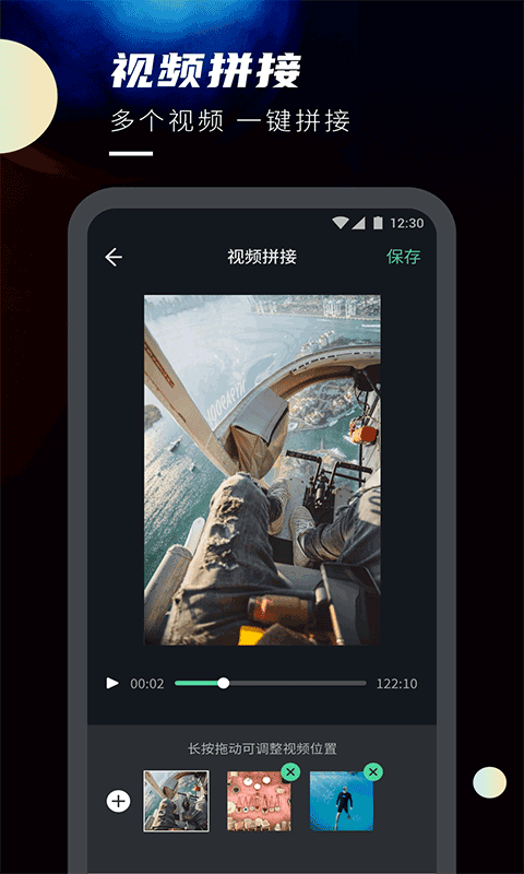 小麦视频剪辑APP官方版下载