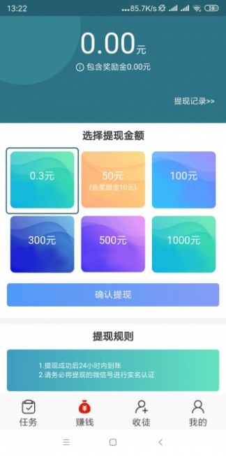 马鹿网app安卓版下载