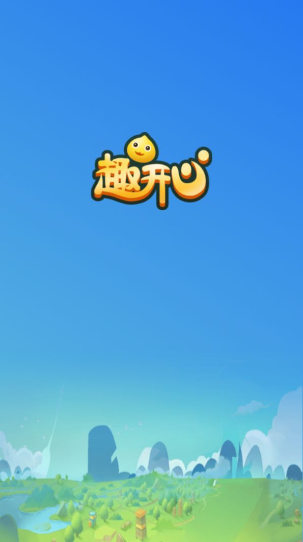 趣开心领皮肤app手机免费版下载