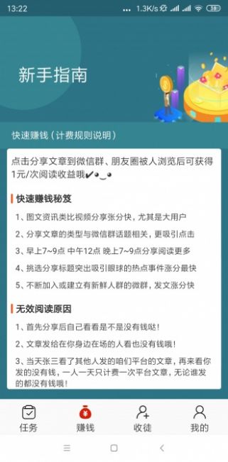马鹿网app安卓版图片1