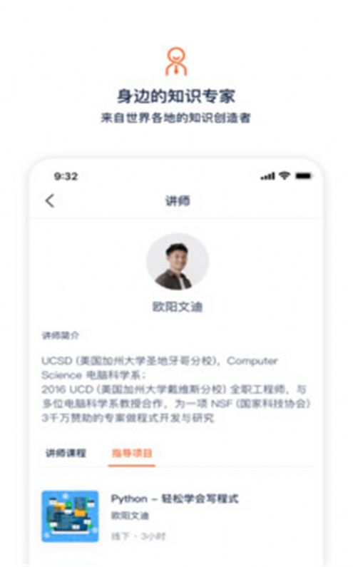 大瓶知识app安卓版下载