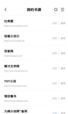 华文小说app手机版下载