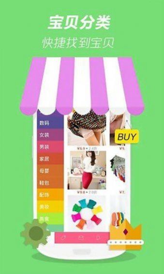 穿衣打扮app最新版下载